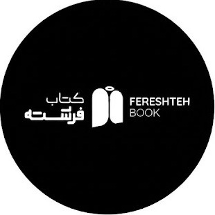 فروشگاه کتاب فرشته